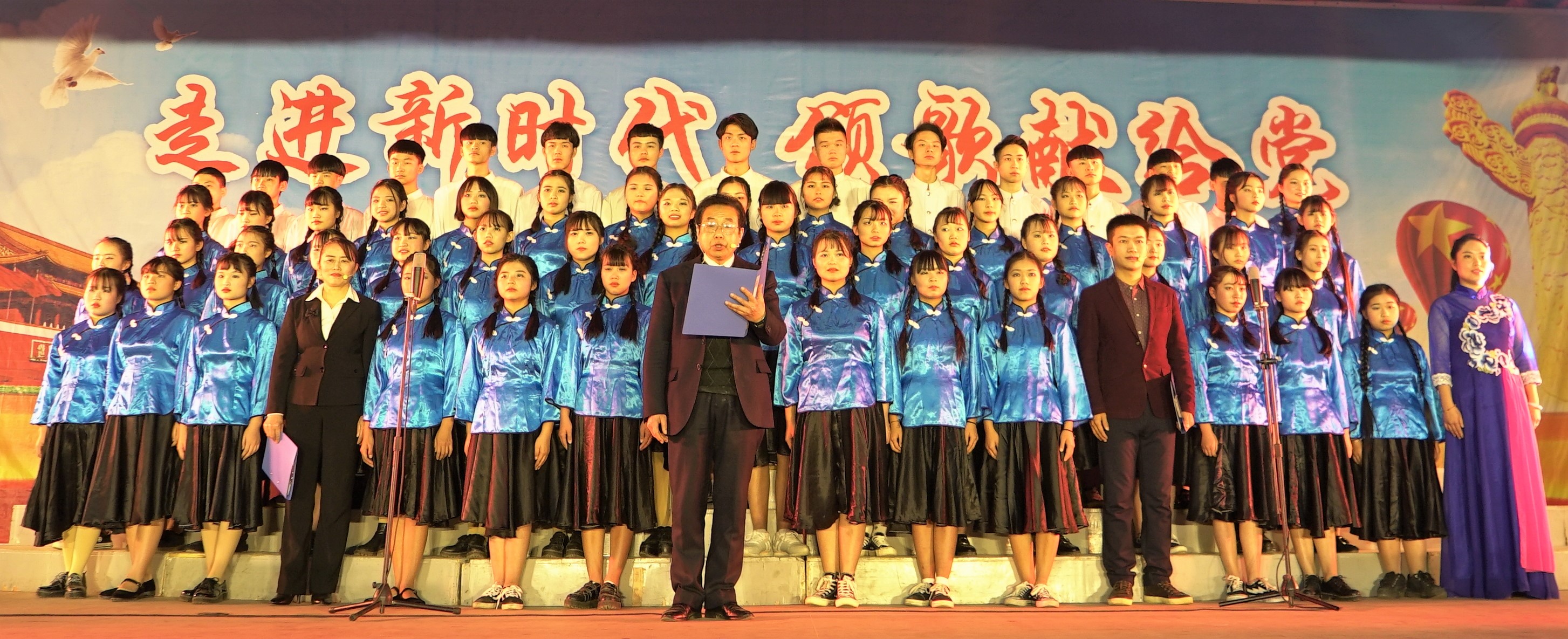 我院舉行“走進新時代，頌歌獻給黨”深入學習貫徹黨的十九大精神主題晚會(圖文)