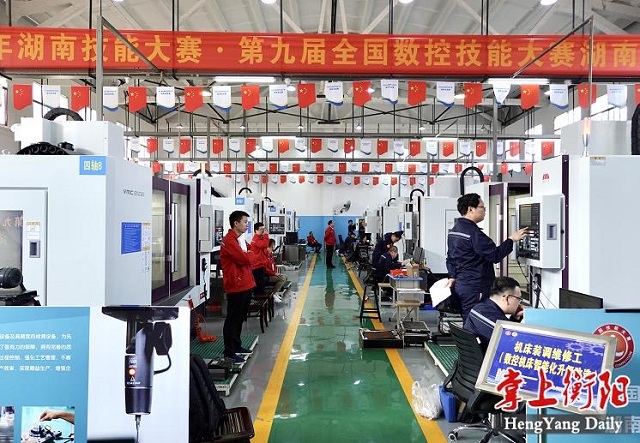 省內(nèi)192名“高手”齊聚衡陽技師學(xué)院，掀起數(shù)控界“武林風(fēng)云”