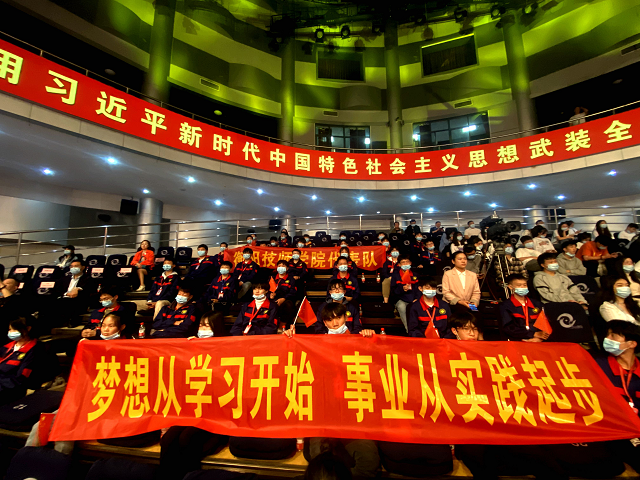 我院喜獲全市“學(xué)習(xí)強(qiáng)國”平臺推廣使用先進(jìn)單位等多項榮譽