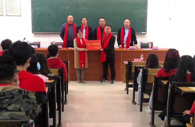 “致公·銀泰紅城”開班儀式暨心理勵志教育講座在衡陽技師學院舉行