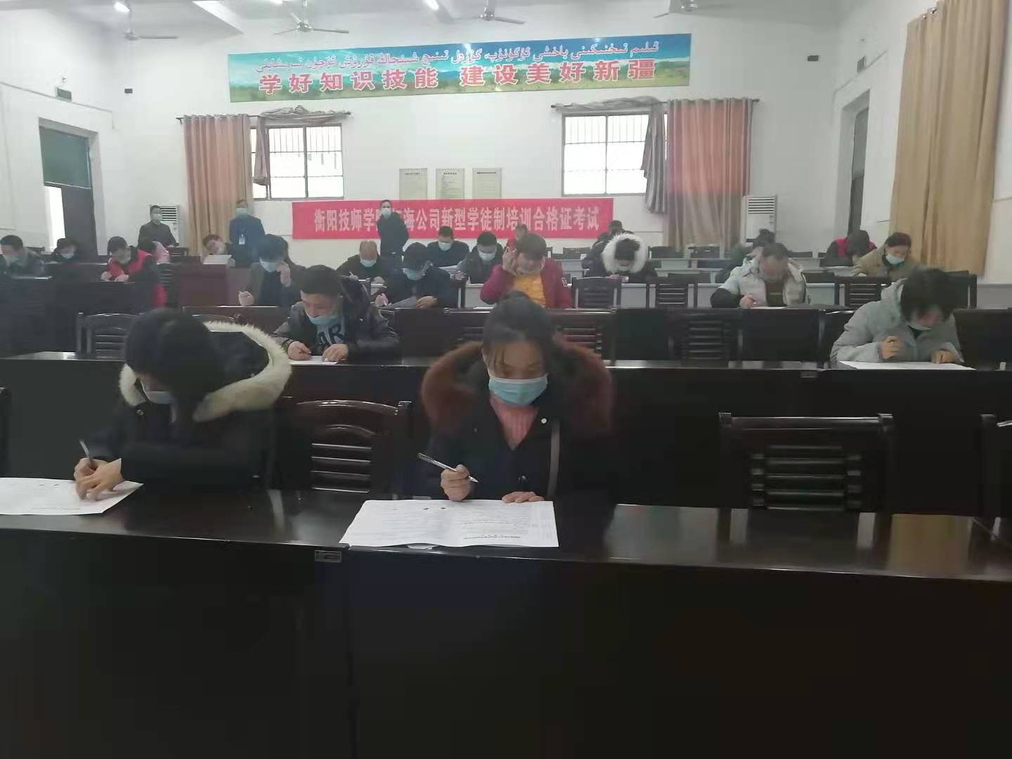 新型學徒制培訓班結業考試