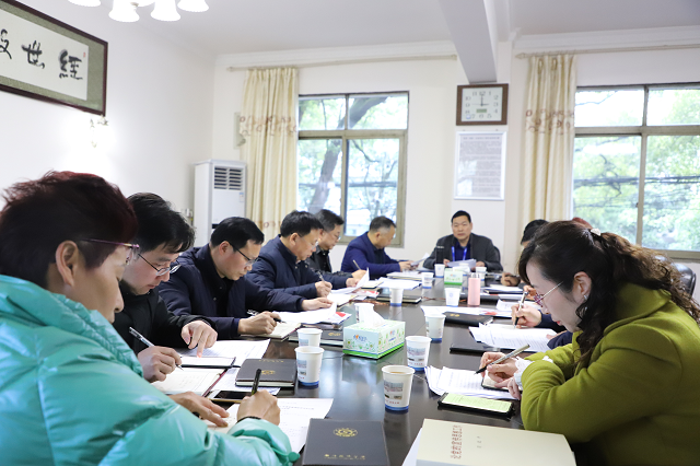 學院黨委理論學習中心組舉行2021年第二次集中學習