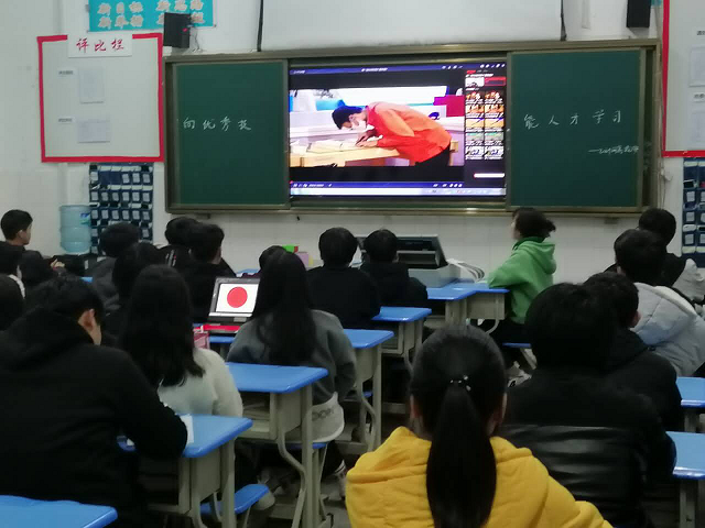 “開學第一課”助力學生犇跑2021