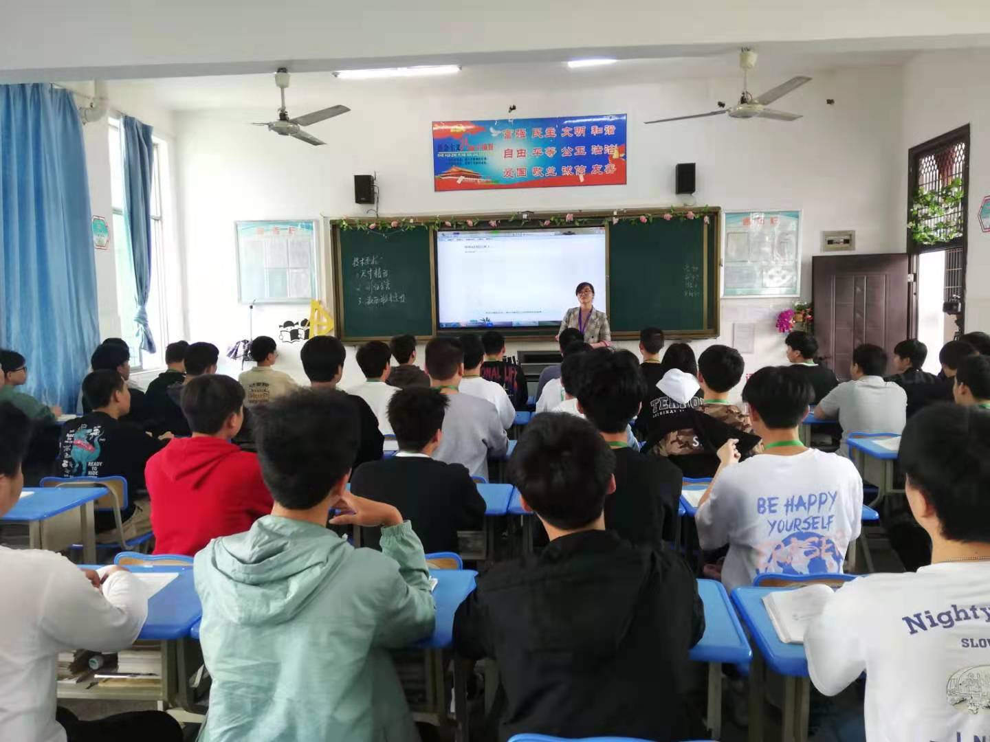 黨史學習教育 | 衡陽技師學院：創(chuàng)新教學方式　筑牢信仰之基