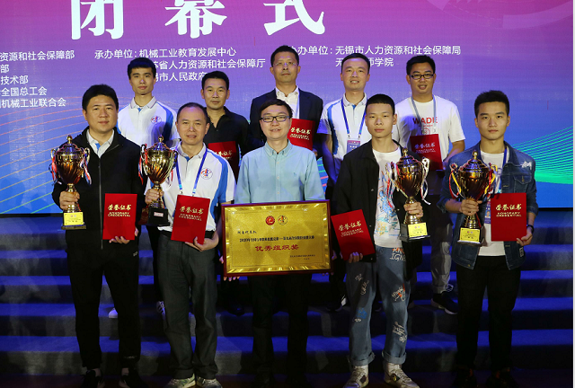 1個一等獎，3個二等獎！衡陽技師學院在第九屆全國數控技能大賽上取得佳績