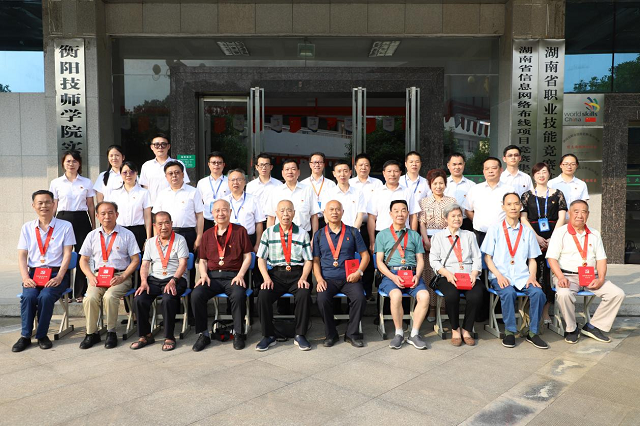 學院舉行“光榮在黨50年”紀念章頒發儀式暨 “我看百年新成就”座談會