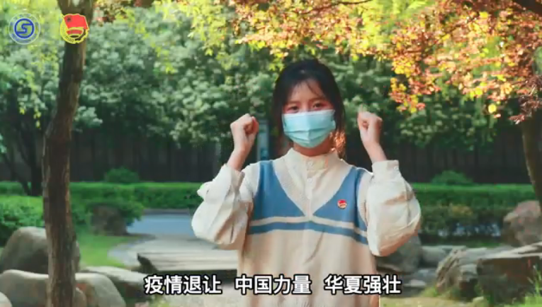 衡陽技師學院抗疫手勢舞