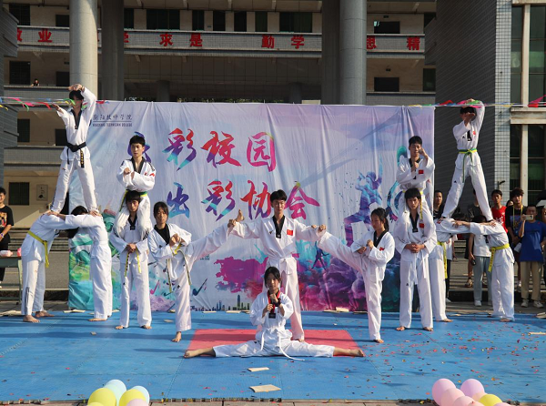 衡陽技師學院開展2022年社團文化節展示活動