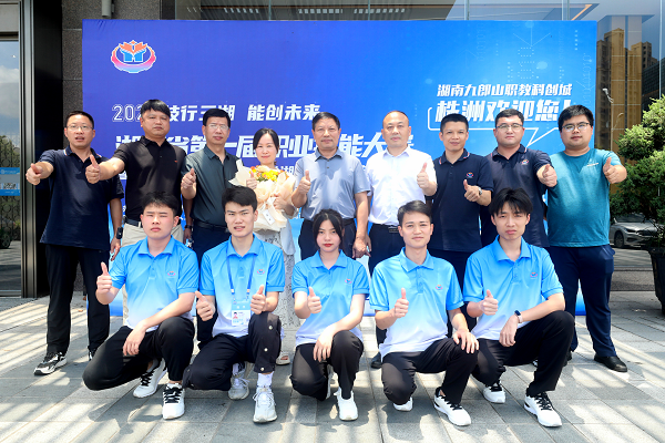 衡陽(yáng)技師學(xué)院在湖南省第一屆職業(yè)技能大賽中斬獲5金8銀5銅16優(yōu)勝