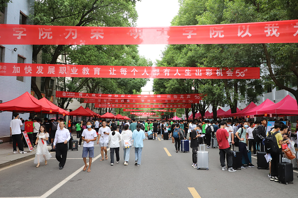 喜迎“萌新”！衡陽(yáng)技師學(xué)院2022級(jí)新生來(lái)校報(bào)到