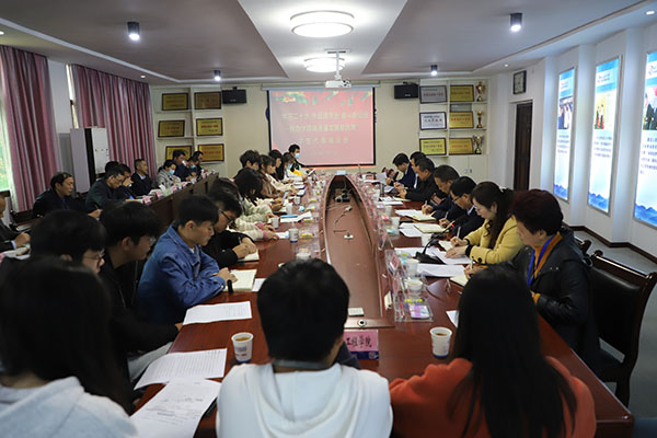 衡陽技師學院召開  “學習二十大  永遠跟黨走  奮進新征程——我為學院高質量發展獻良策” 學生代表座談會
