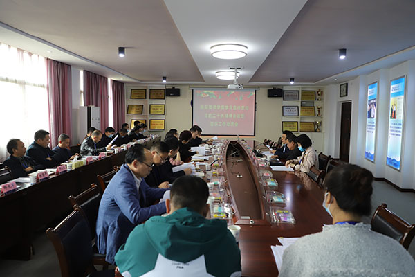 學院召開學習宣傳貫徹黨的二十大精神會議暨宣講工作動員會