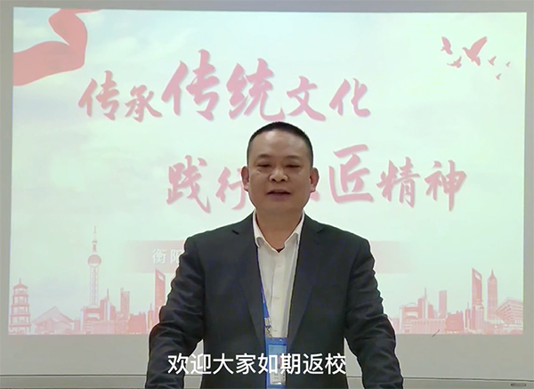 傳承傳統文化  踐行工匠精神