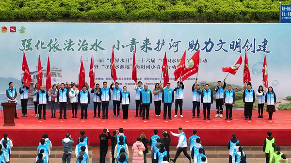 衡陽技師學院青年志愿服務隊參加2023年“世界水日”系列活動暨“‘河’我一起，保護母親河”凈灘行動