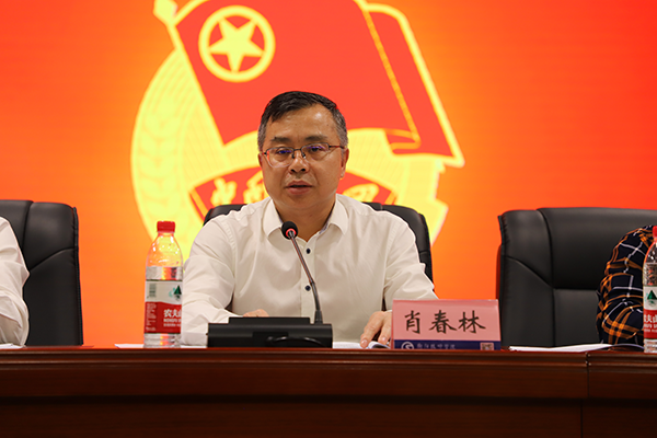 衡陽技師學院舉行慶祝共青團成立101周年暨團學工作表彰大會