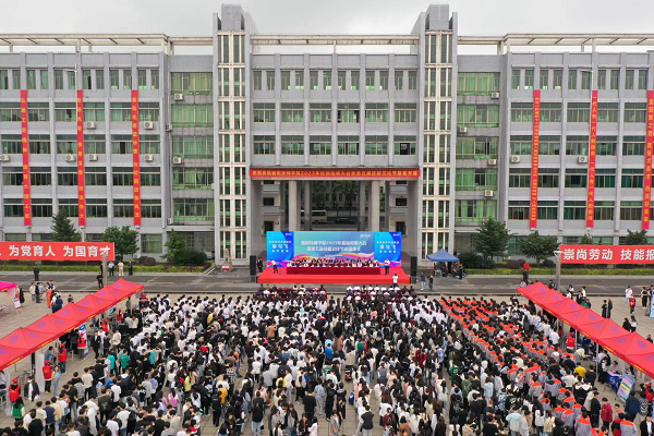 學院舉辦2023年校園招聘大會暨第五屆技能文化節啟動儀式