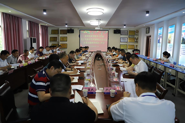 學院召開主題教育工作推進會