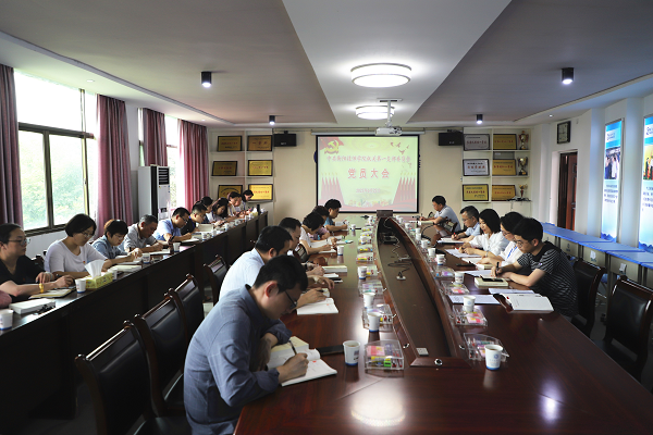 黨委書記肖春林為機關第一黨支部全體黨員講專題黨課