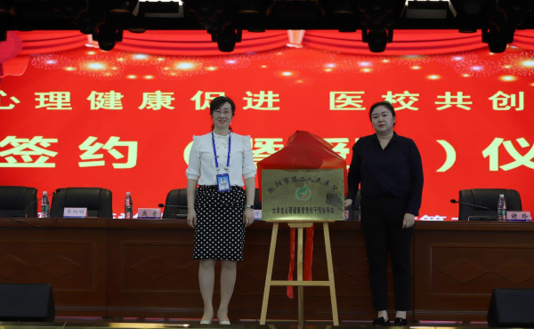 學院開展“家—校—醫”三位一體學管工作專題培訓