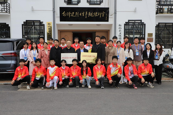 衡陽技師學院：校館合作共建，簽約掛牌思政課實踐教學基地