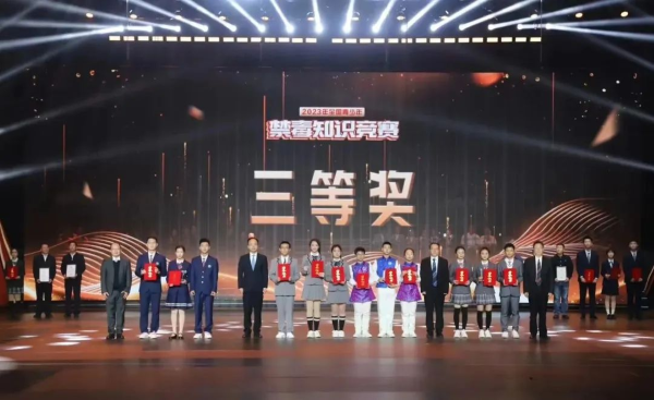 我院學生彭曉君榮獲2023年全國青少年禁毒知識競賽總決賽三等獎