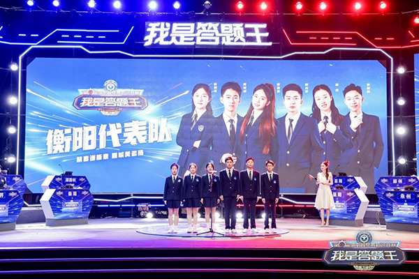 點(diǎn)贊！學(xué)院師生在第七屆“我是答題王”湖南省禁毒知識(shí)競(jìng)賽中榮獲團(tuán)隊(duì)二等獎(jiǎng)