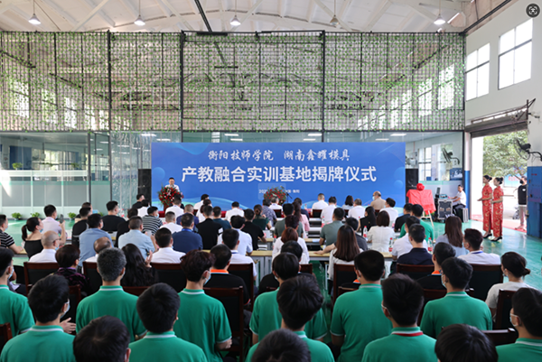 技工教育聯盟①｜湖南數字信息產業技工教育聯盟 以“數”賦能 聚“數”成勢