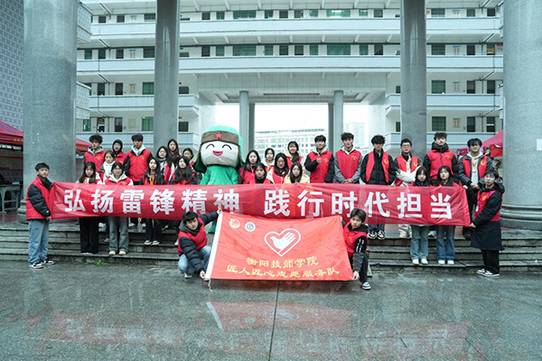 衡陽技師學院：三月春風暖人心，雷鋒精神永傳承