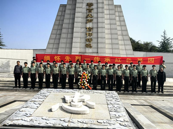 學院軍事社團開展清明祭英烈教育活動