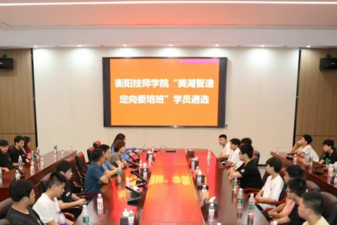 衡陽(yáng)技師學(xué)院育人新模式：車(chē)間即課堂、廠區(qū)成考場(chǎng)