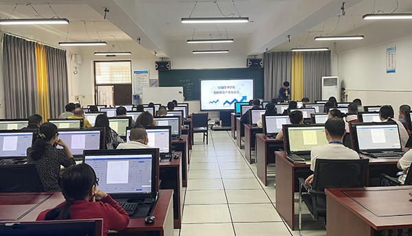 衡陽技師學院2025年度資產管理系統培訓會