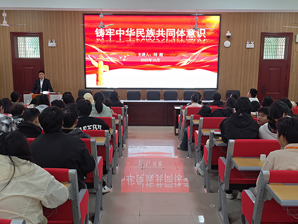 湖南省民族團結進步模范個人劉超宣講鑄牢中華民族共同體意識