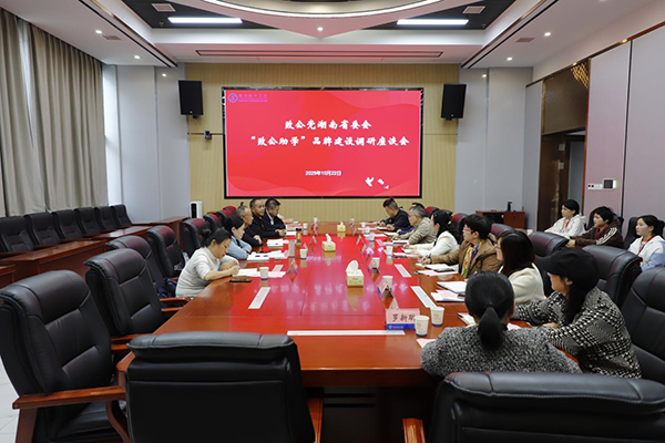 致公黨湖南省委會向佐誼在衡陽技師學院調研