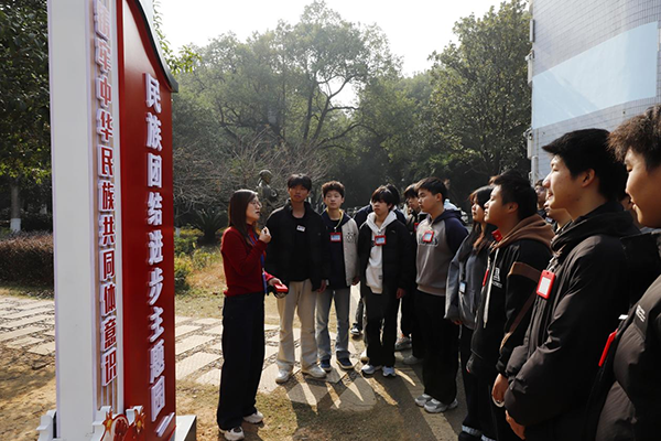 實景浸潤筑同心！衡陽技師學院把思政課搬進民族團結進步主題園