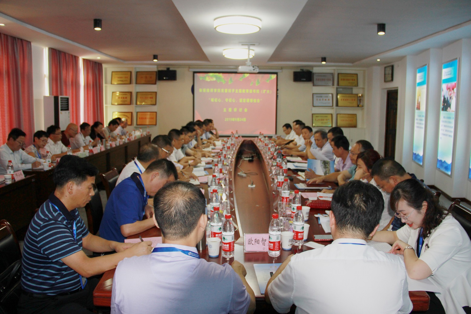 何東球主持召開“明初心、守初心，堅(jiān)定理想信念”主題研討會