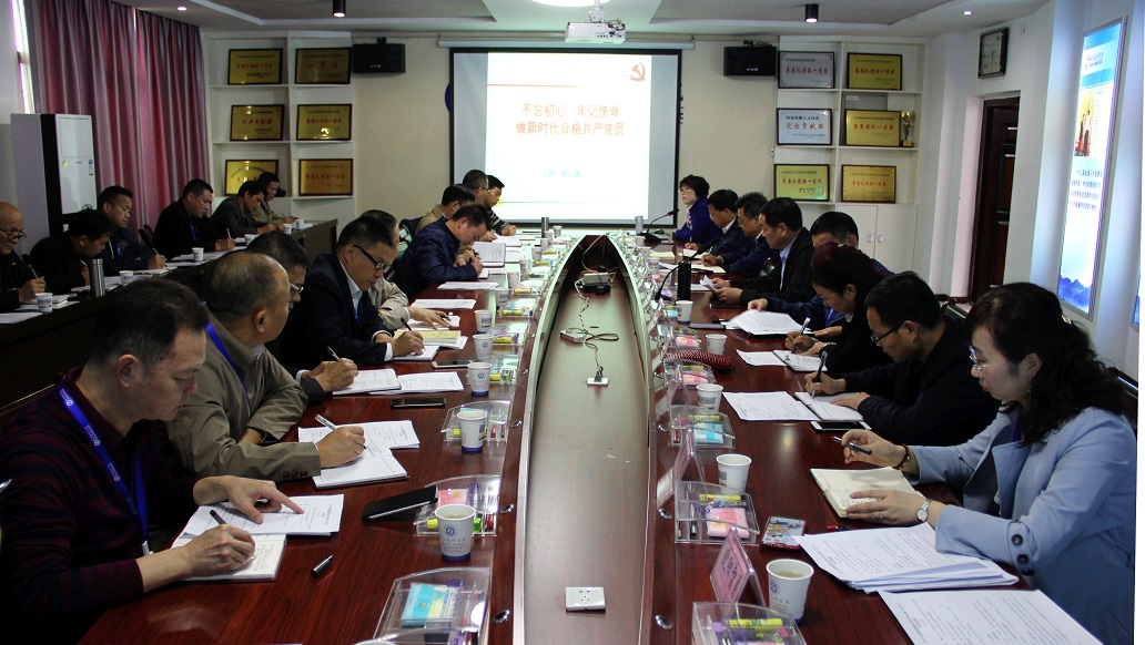 衡陽(yáng)技師學(xué)院組織黨委理論學(xué)習(xí)中心組（擴(kuò)大）第十次集中學(xué)習(xí)