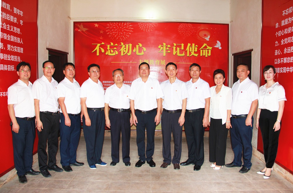 衡陽(yáng)技師學(xué)院?jiǎn)?dòng)“不忘初心、牢記使命”主題教育