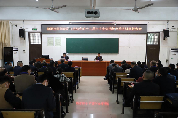 全面落實立德樹人根本任務，唱響奮進“中部匠都”昂揚旋律 