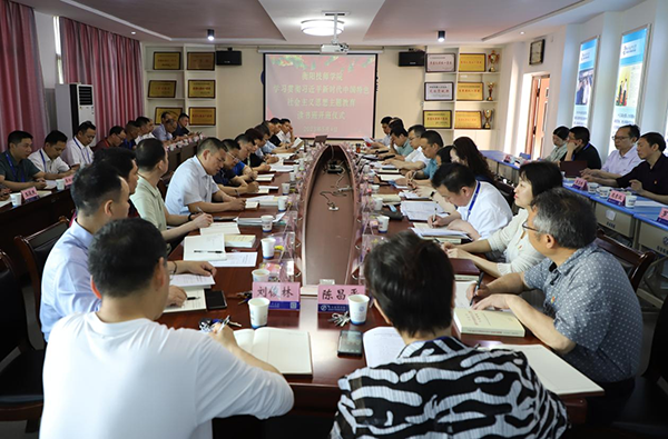 衡陽技師學院舉辦學習貫徹習近平新時代中國特色社會主義思想主題教育讀書班開班儀式  