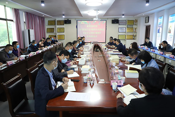 衡陽技師學院舉辦學習貫徹習近平新時代中國特色社會主義思想主題教育讀書班結業式