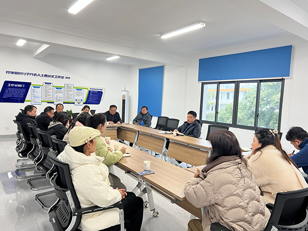 學院舉辦統戰工作培訓會