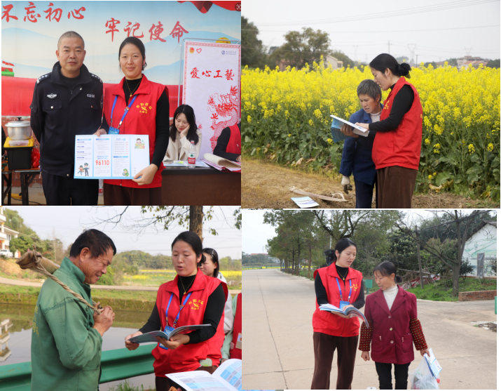 傳承雷鋒精神，三月花開滿心田