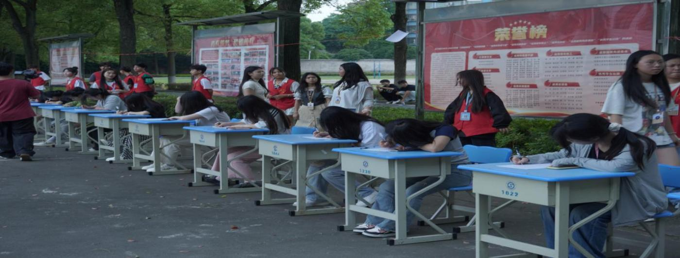 翰墨飄香，書寫青春——記衡陽技師學院書法大賽