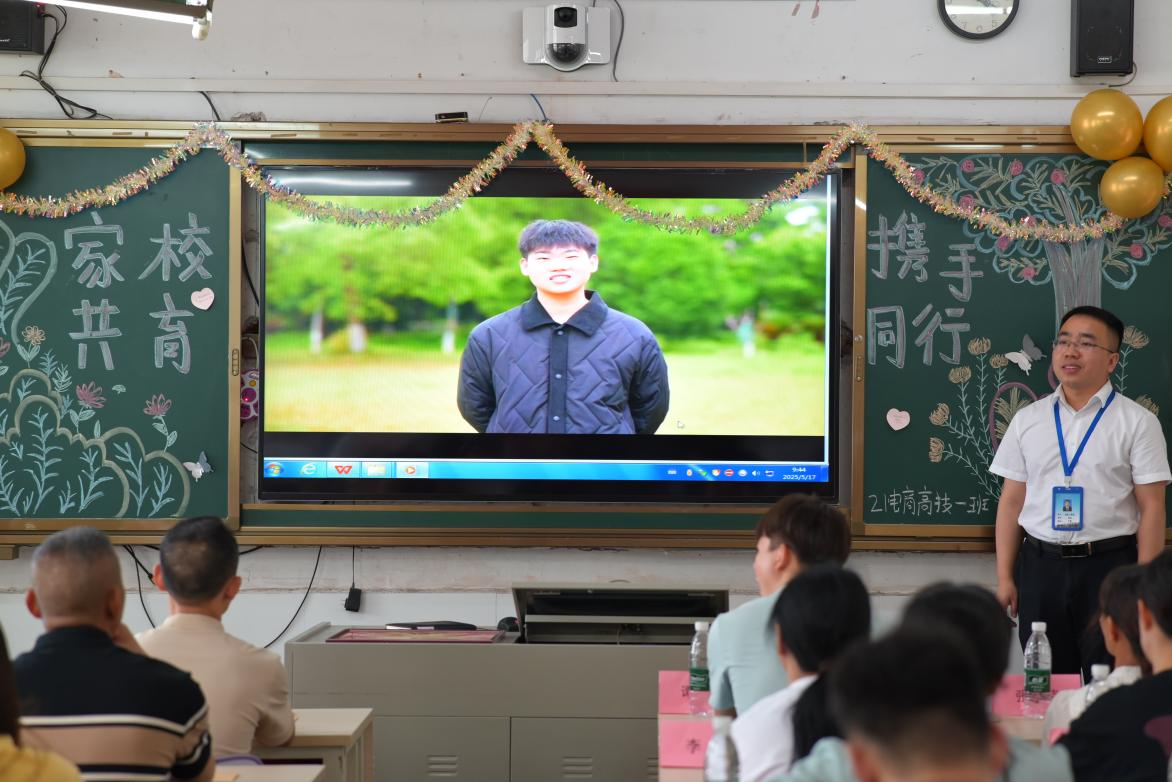 家校共攜手，一起向未來 