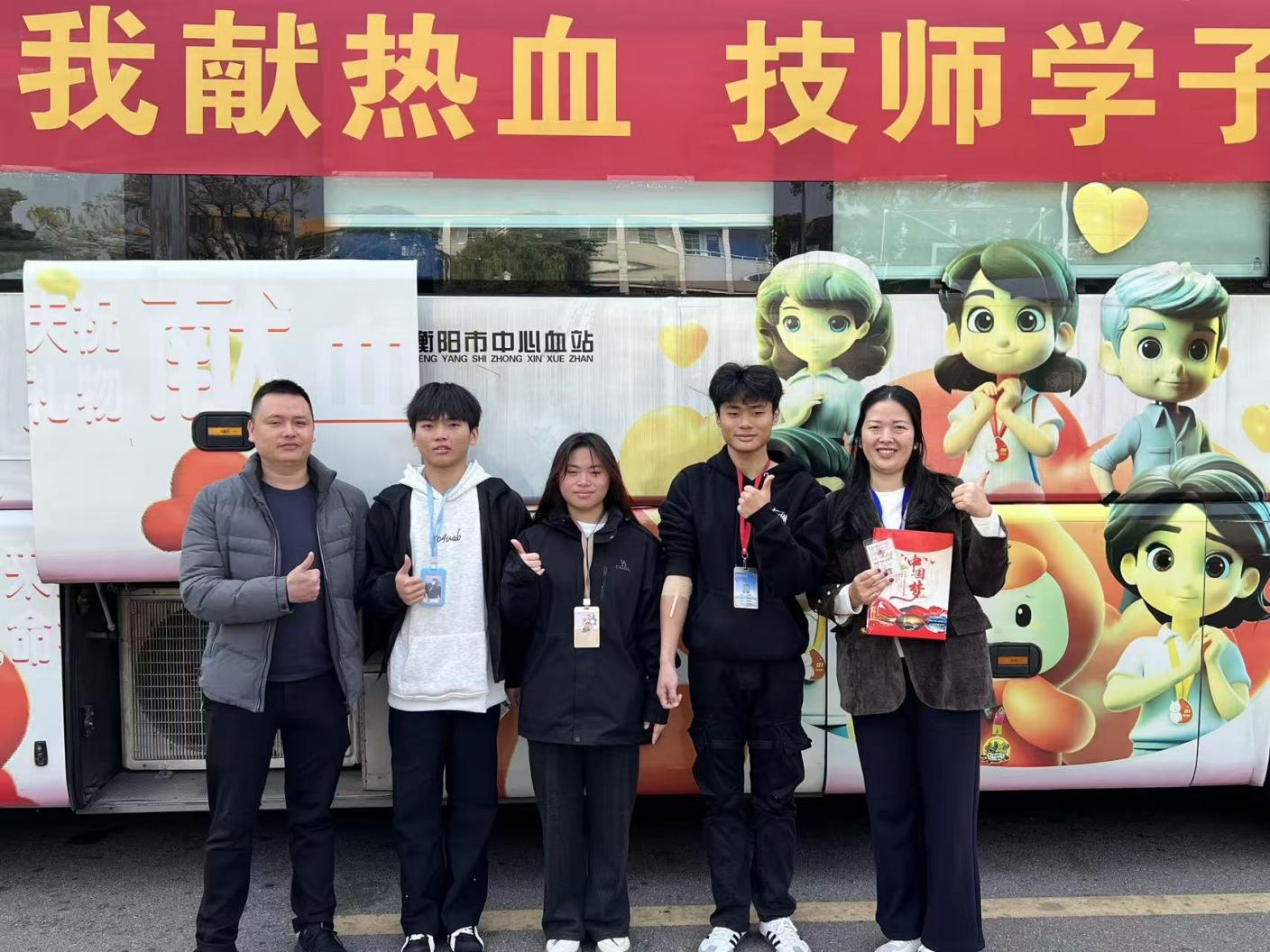 黨建引領聚合力 青春熱血踐初心——現代物流學院開展愛心獻血志愿服務活動