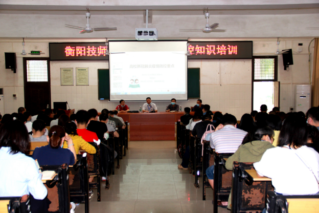 “疫”學堂開課，筑牢復學防疫安全線