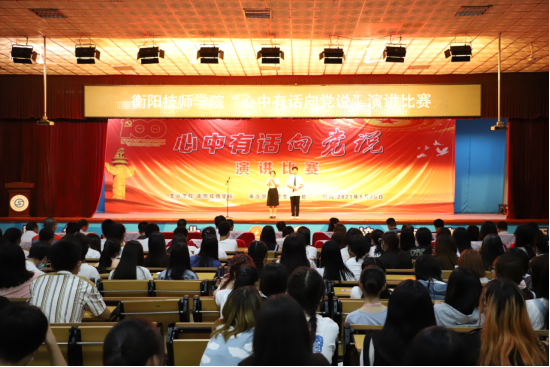 技能學(xué)子“心中有話(huà)向黨說(shuō)”，掀起校園黨史學(xué)習(xí)新高潮