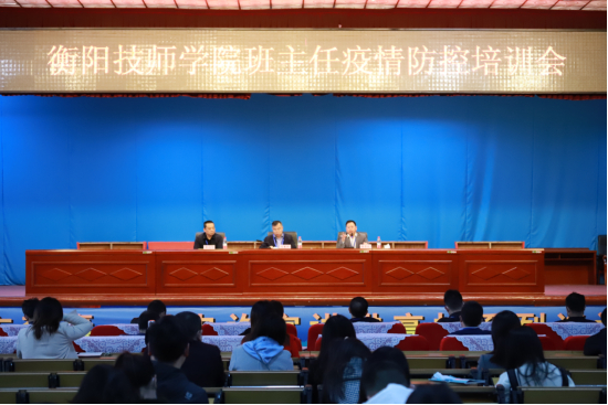 守土有責，守土盡責，守土當責