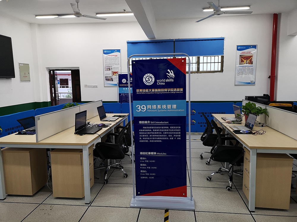 說明: C:\Users\lenovo\Desktop\信息與生物技術系網站資料\系部通知\2019.6.27--信息與生物技術系第46屆世界技能大賽院級選拔賽\Cache_730f8896e0968358..jpg