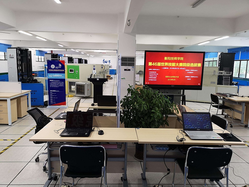 說明: C:\Users\lenovo\Desktop\信息與生物技術系網站資料\系部通知\2019.6.27--信息與生物技術系第46屆世界技能大賽院級選拔賽\Cache_-270e2e9185cdbd22..jpg